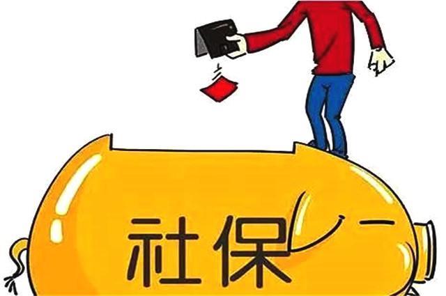 2019年起，新社保开始执行，这3大变化与你生活息息相关！