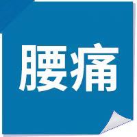 收好这 12个应急锦囊，遇到小病不再慌，值得分享