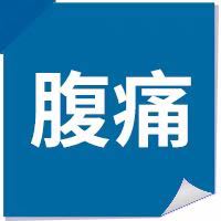 收好这 12个应急锦囊，遇到小病不再慌，值得分享
