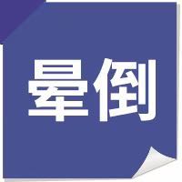 收好这 12个应急锦囊，遇到小病不再慌，值得分享