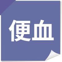 收好这 12个应急锦囊，遇到小病不再慌，值得分享