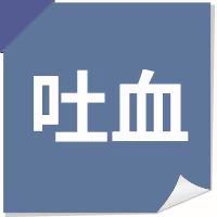 收好这 12个应急锦囊，遇到小病不再慌，值得分享