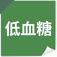 12个突发危急疾病处理办法，值得分享