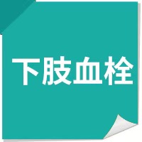 12个突发危急疾病处理办法，值得分享