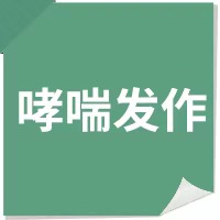 12个突发危急疾病处理办法，值得分享
