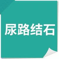 12个突发危急疾病处理办法，值得分享