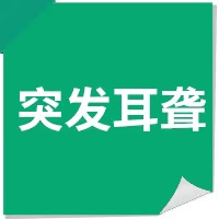 12个突发危急疾病处理办法，值得分享