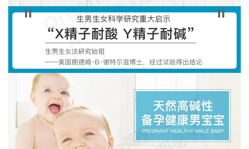 「酸碱体质理论」创始人被判罚 1.05 亿美元，当庭承认骗局