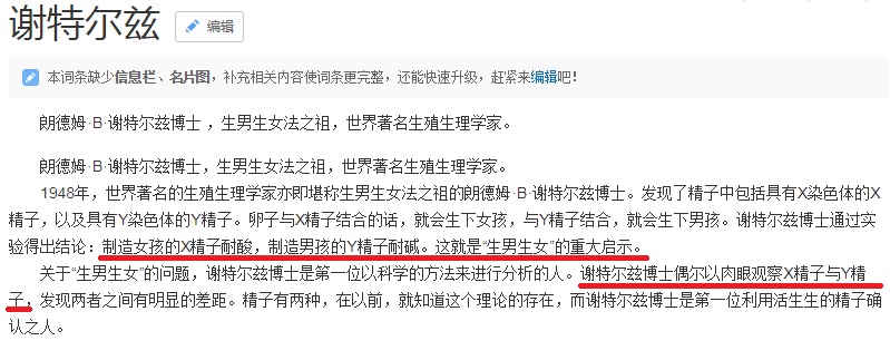 「酸碱体质理论」创始人被判罚 1.05 亿美元，当庭承认骗局