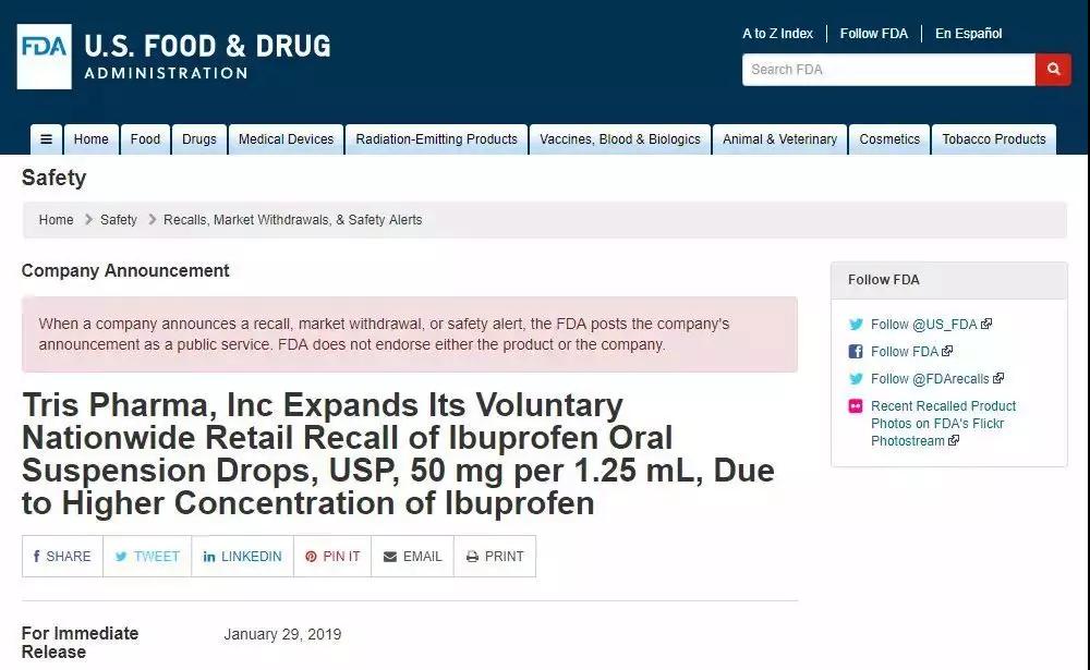 在美国紧急扩大召回？又是个「假」新闻