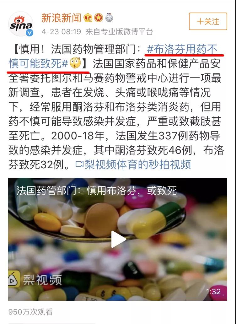 在美国紧急扩大召回？又是个「假」新闻