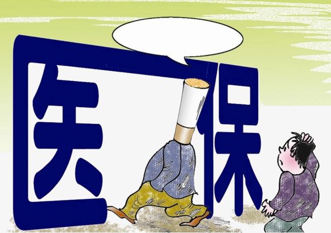 国务院办公厅：加大医保、疫苗监管信息公开力度