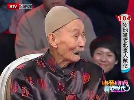 104岁老人患肺气肿，却能健康长寿，他的养肺秘籍或许值得借鉴