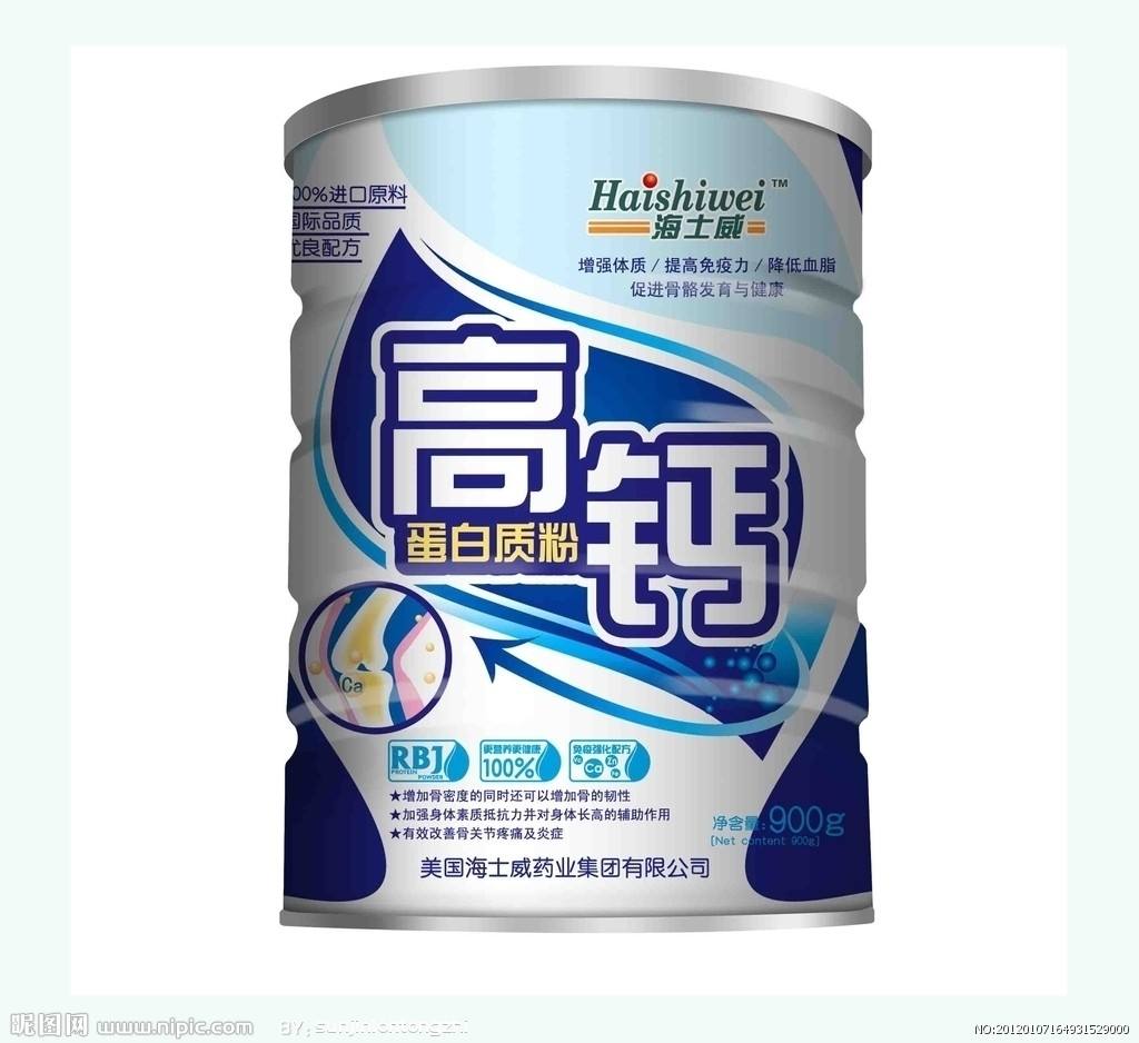 老年人如何补钙 这样补钙最科学有效