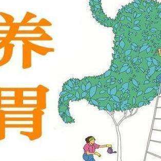 7种骗人的养胃食物，9成人都中招了！看看有没有你？