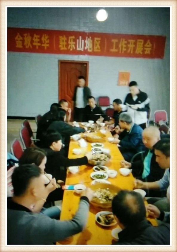 金秋年华在乐山 201905063