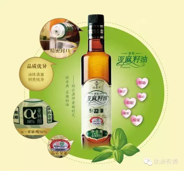 高温之虎，高温对食用油而言，是极端危险的！