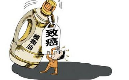  植物油高温烹调致癌？