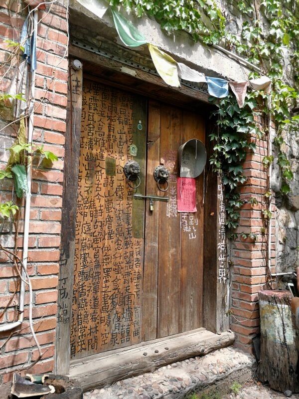 老梆子口楼村旅游拜见农民画家吕小二 ——摄影制作刘群力等