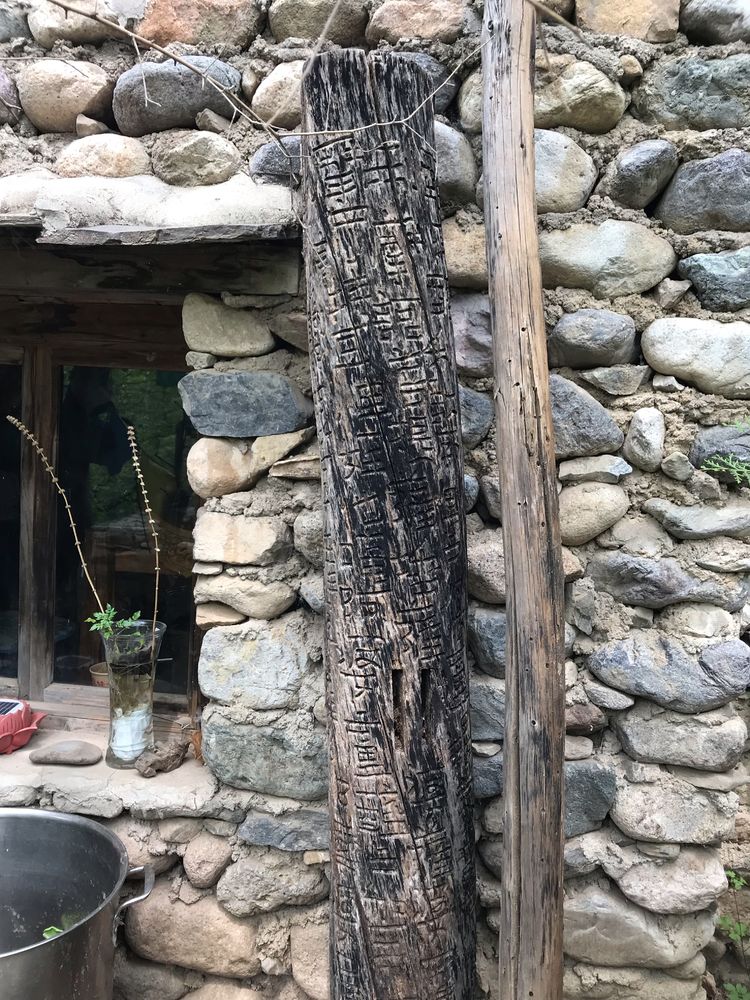 老梆子口楼村旅游拜见农民画家吕小二 ——摄影制作刘群力等