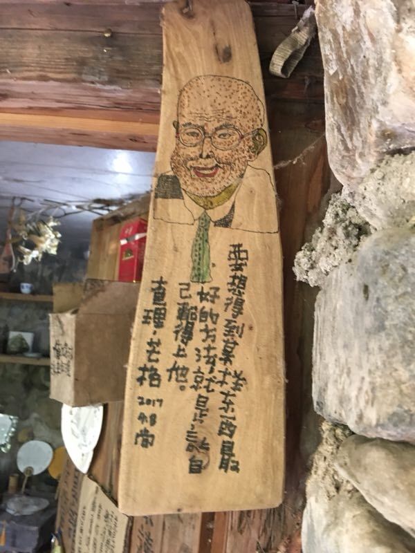 老梆子口楼村旅游拜见农民画家吕小二 ——摄影制作刘群力等