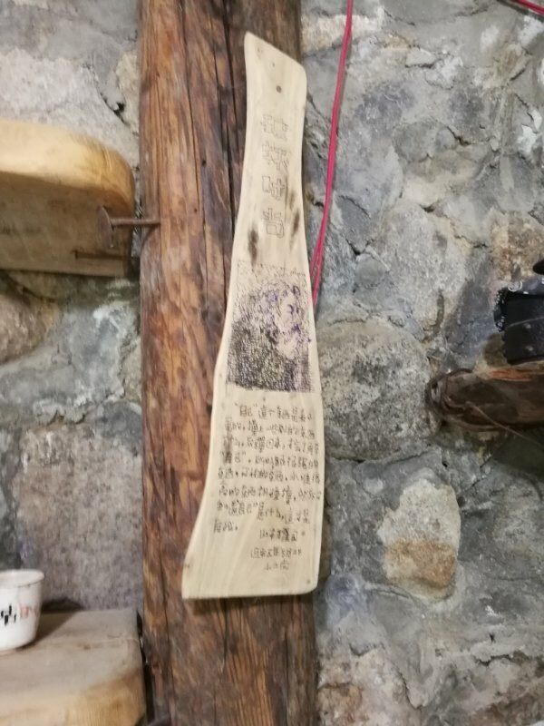 老梆子口楼村旅游拜见农民画家吕小二 ——摄影制作刘群力等