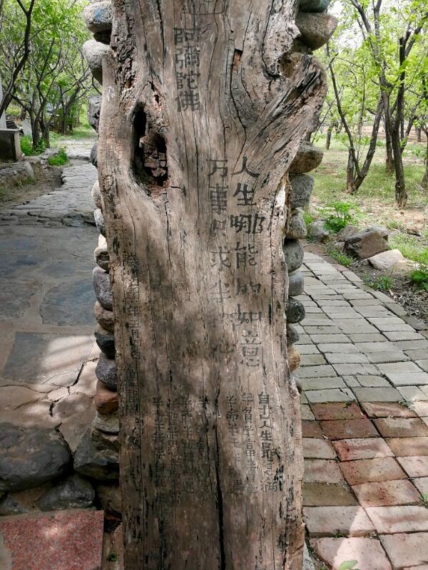 老梆子口楼村旅游拜见农民画家吕小二 ——摄影制作刘群力等