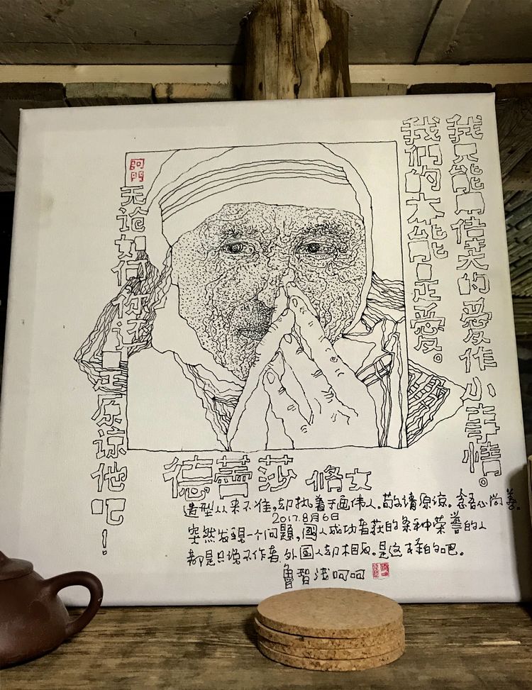 老梆子口楼村旅游拜见农民画家吕小二 ——摄影制作刘群力等