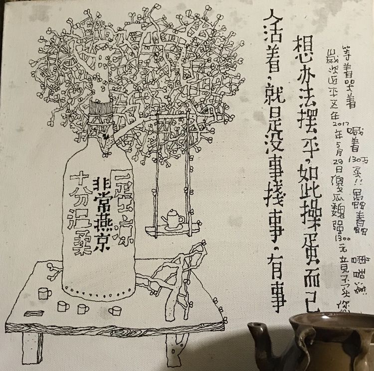 老梆子口楼村旅游拜见农民画家吕小二 ——摄影制作刘群力等