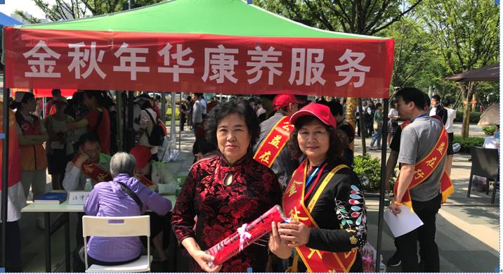 金秋年华参与公益活动  走进武汉洪山基层社区