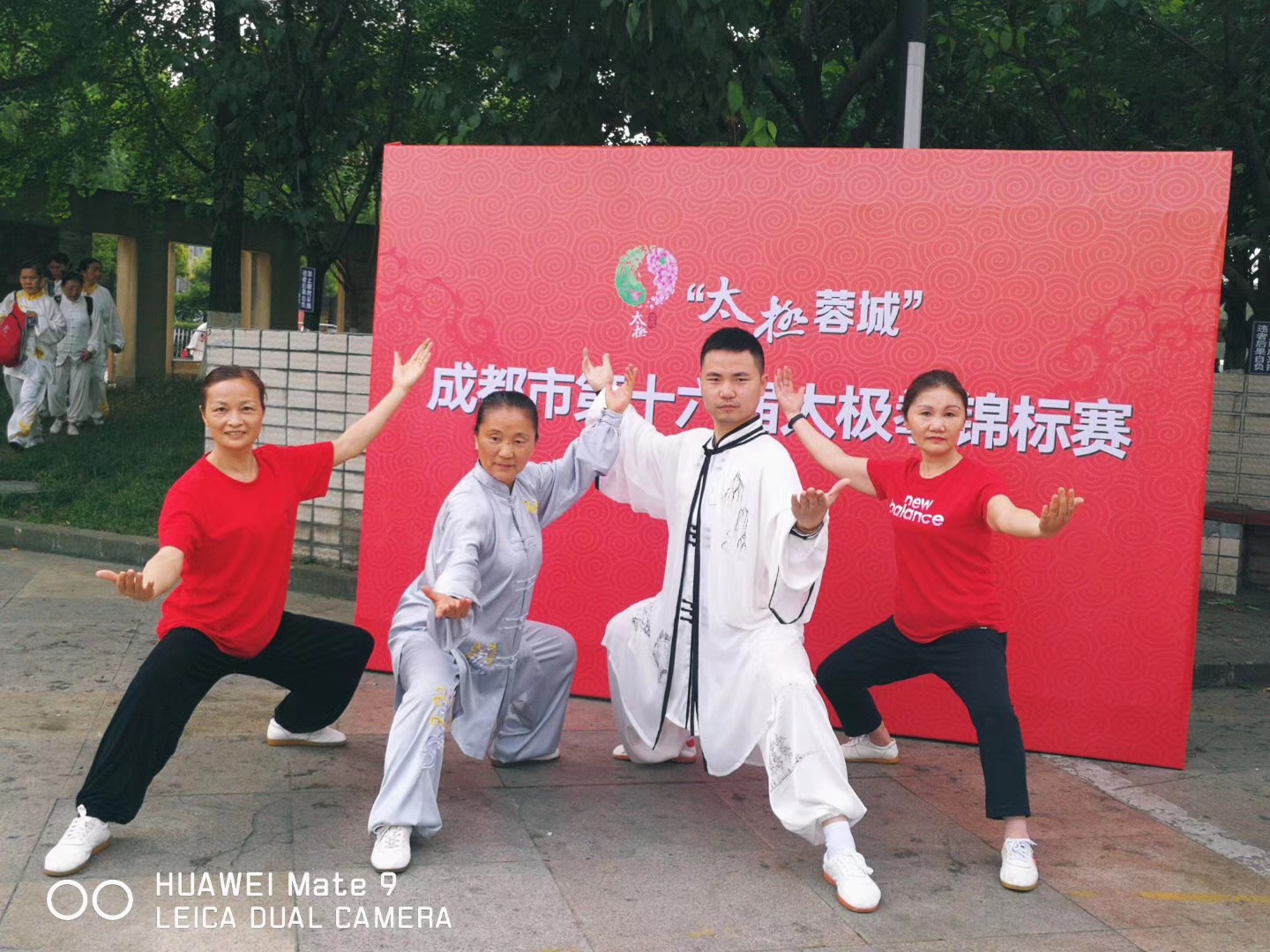 【太极蓉城】成都市第十六届太极拳锦标宽