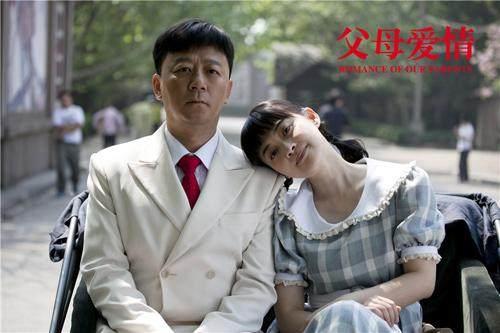 爱你就陪你一起变老，父母那平淡相伴到老的爱情故事你看过几部