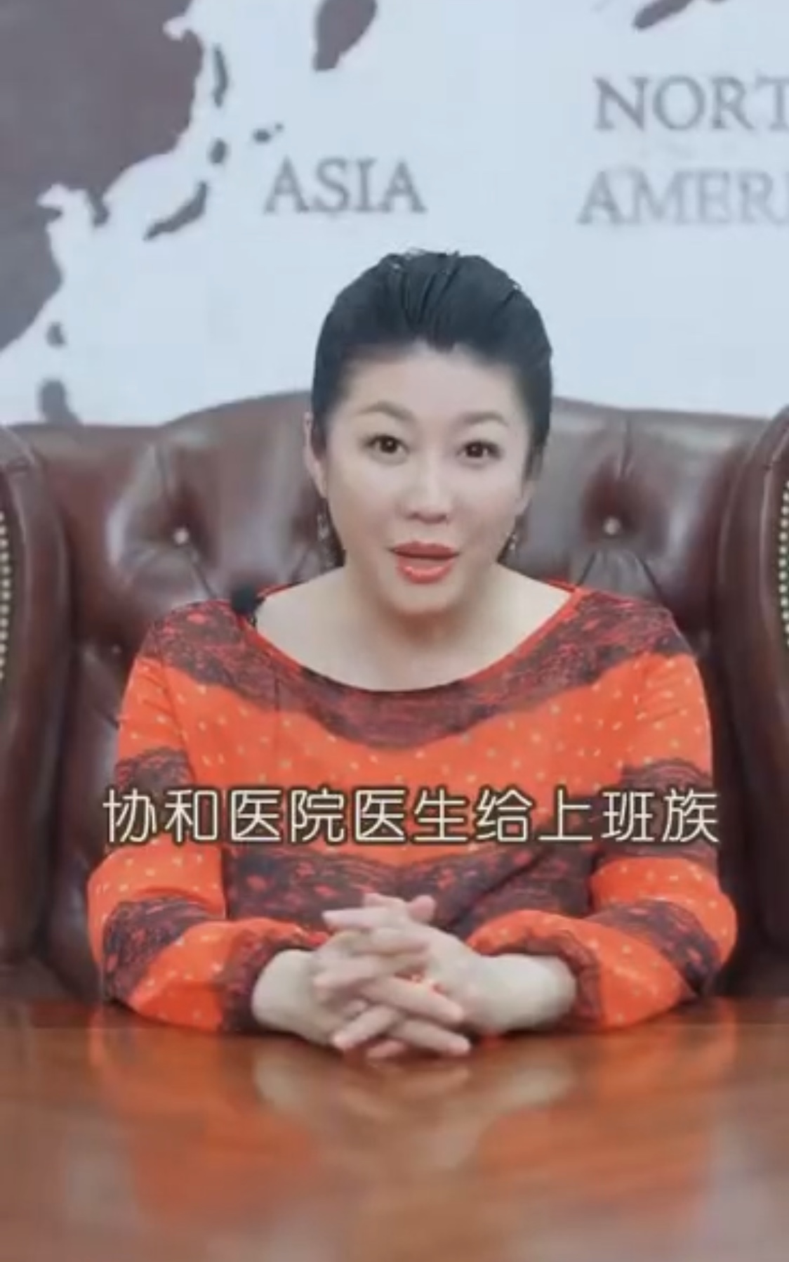 协和医生给上班族的几点建议