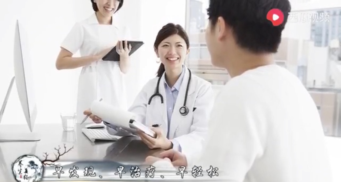 养生真经  糖尿病