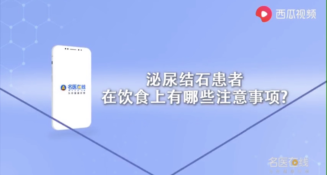 老年人皮肤瘙痒患者在饮食上需要注意什么？