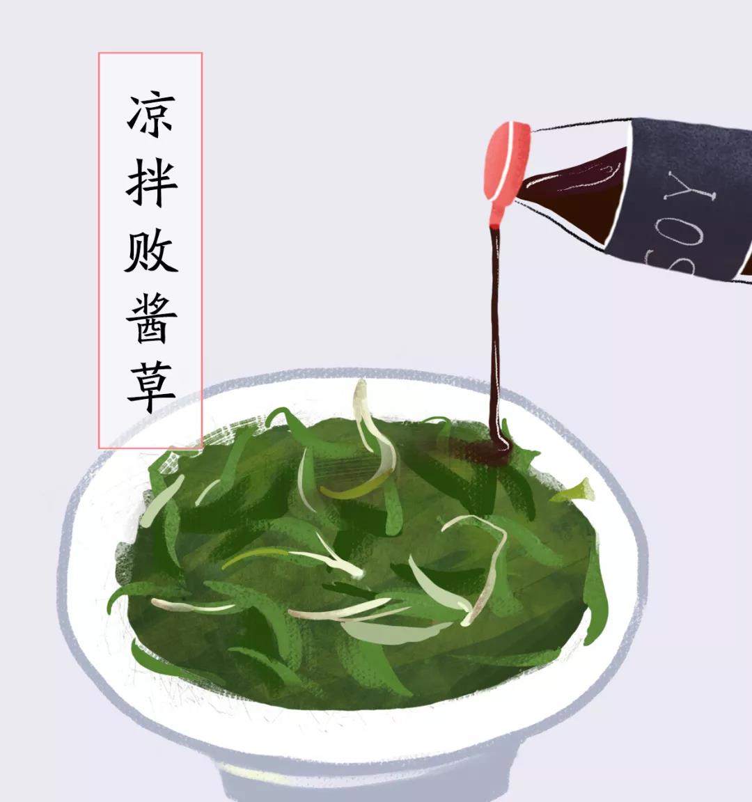 今日小满，营养学专家推荐这三道养生菜肴！