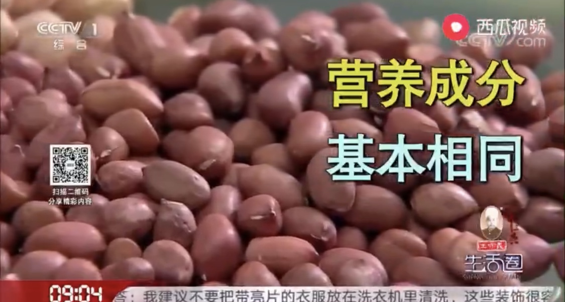 吃花生，可以降血脂吗？