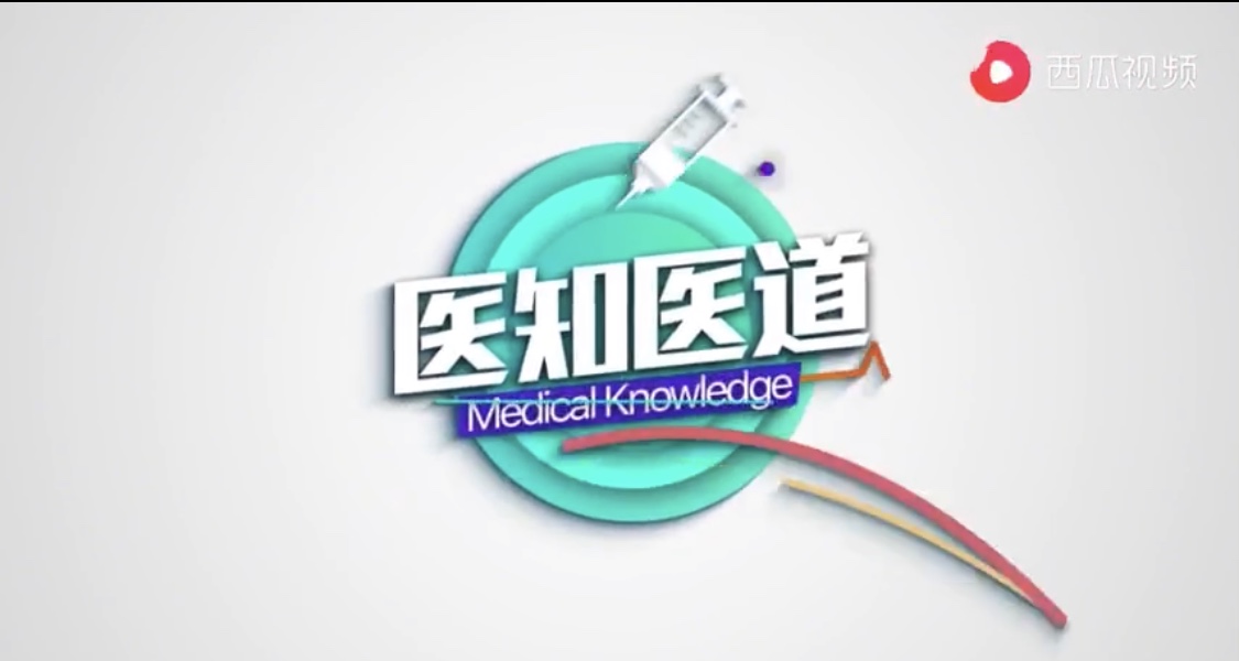 头晕眼花记忆力减退的原因？