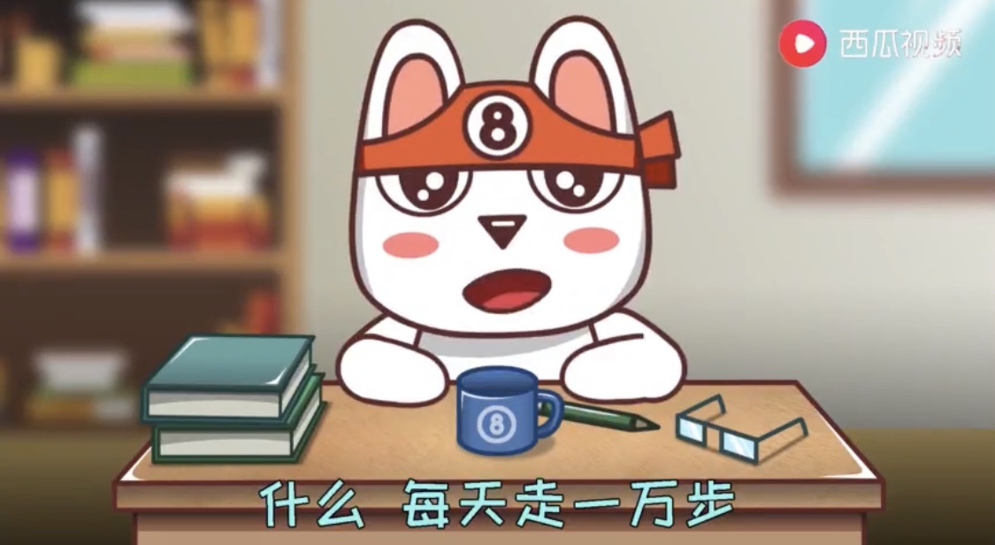 小视频  每天走10000步可以健康长寿？