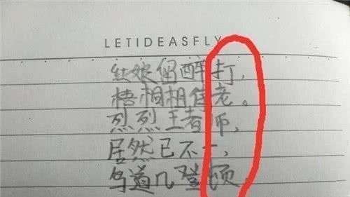 小学生“0分”试卷火了，老师：你的智商超越了地球人