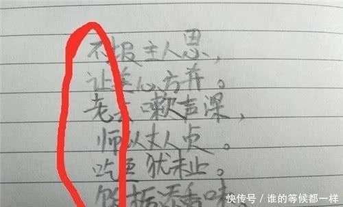 小学生“0分”试卷火了，老师：你的智商超越了地球人