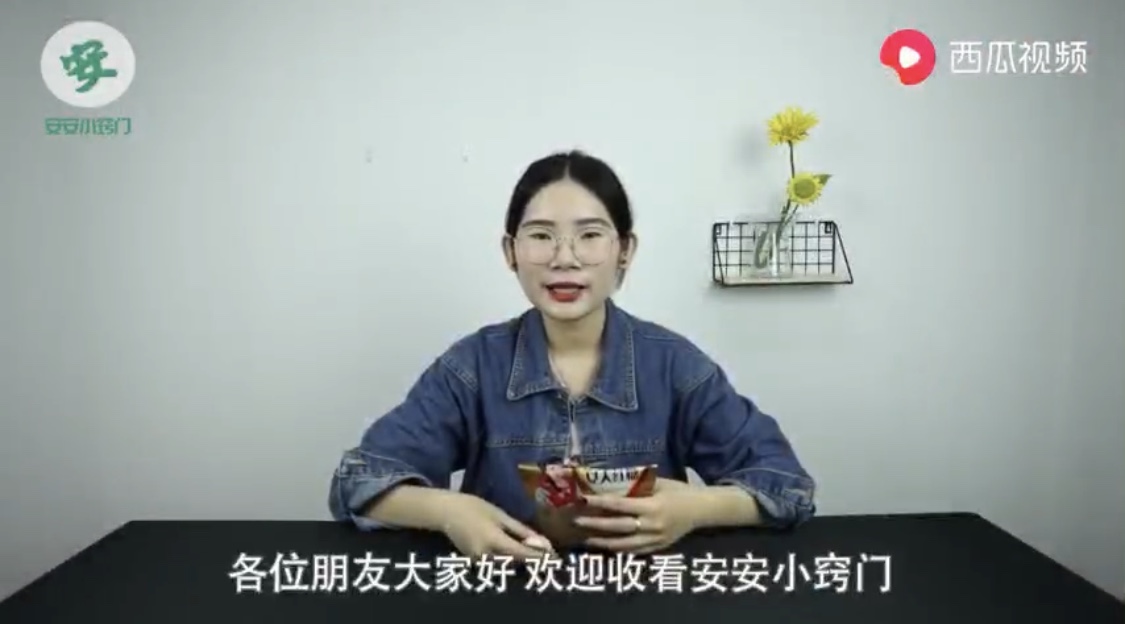 小视频 大蒜的功效（1）