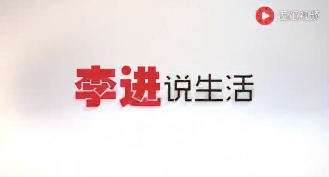 小视频 大蒜的功效（3）