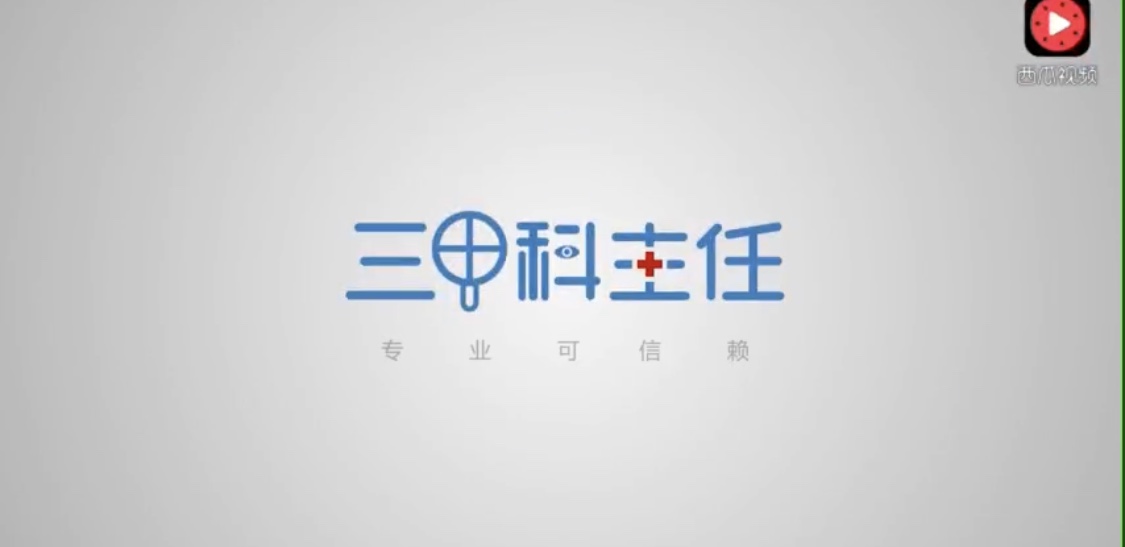 小视频 什么是肝腹水？