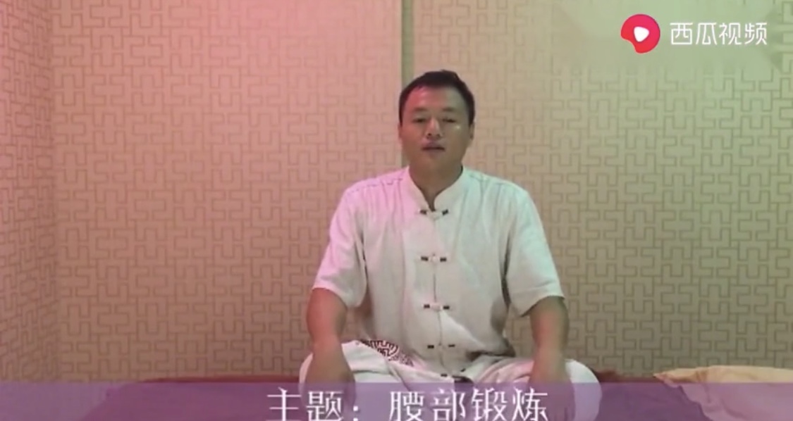 小视频 腰部锻炼