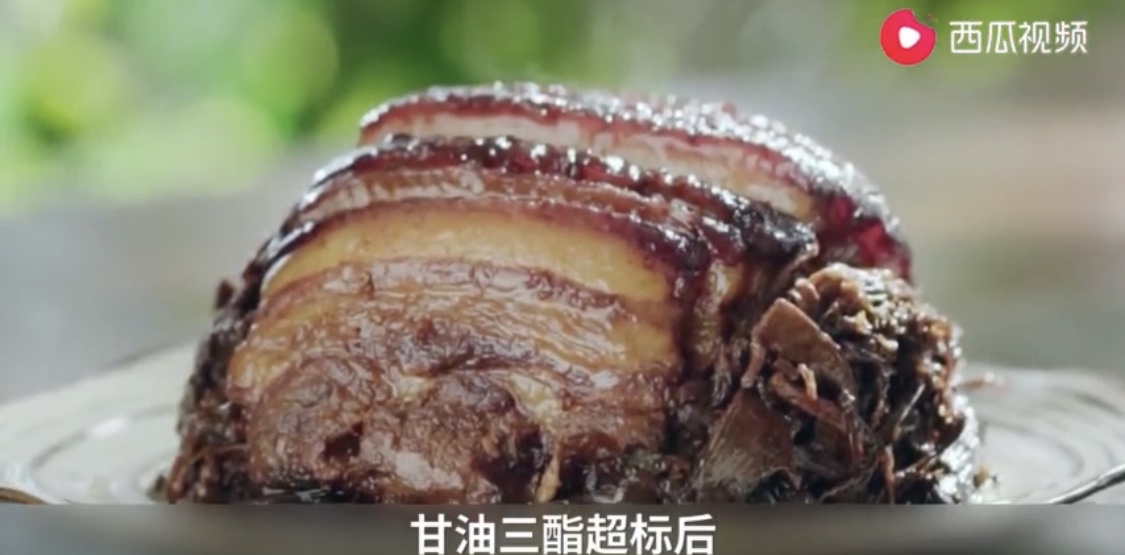 小视频  甘油三酯偏高降不下来？