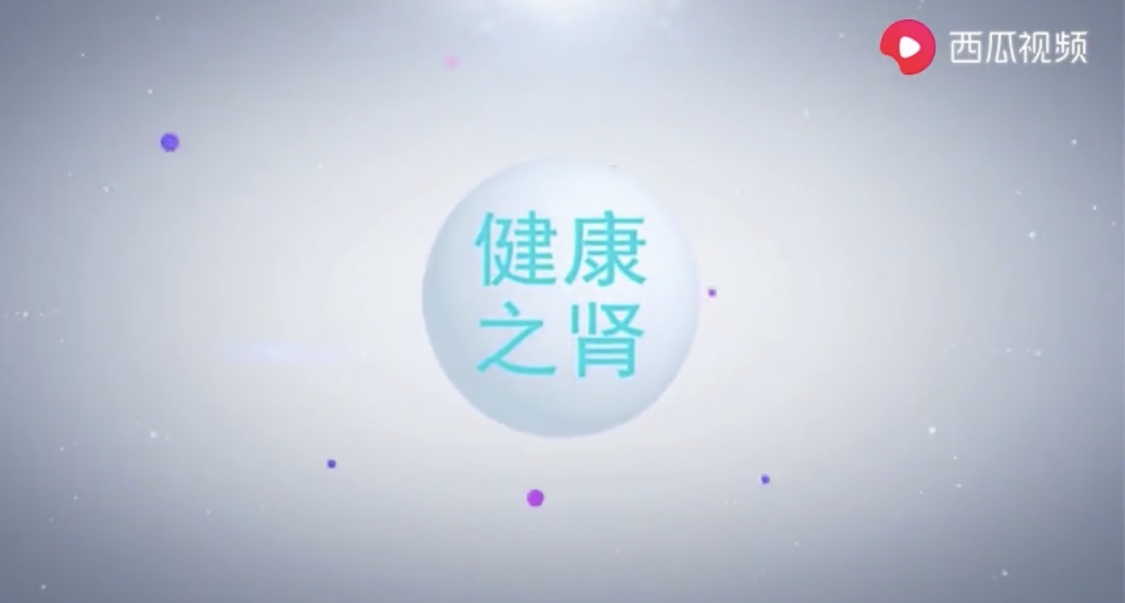 小视频 尿酸高不能吃什么？