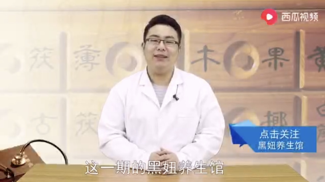 小视频 预防高血压的健身操