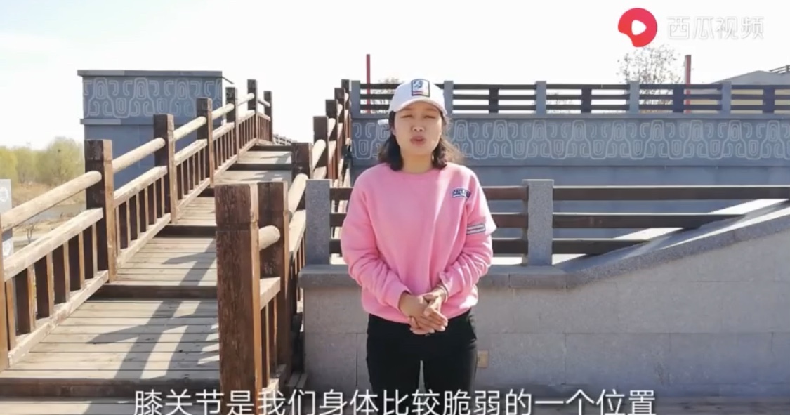 小视频 三个膝关节的康复运动