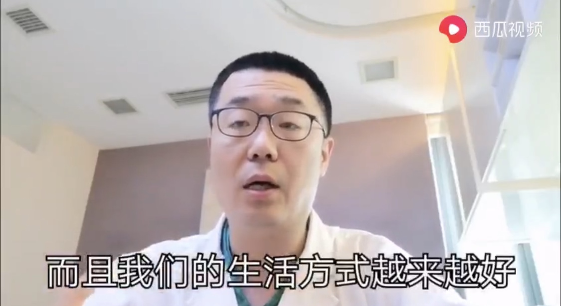 小视频 甘油三酯升高怎么办